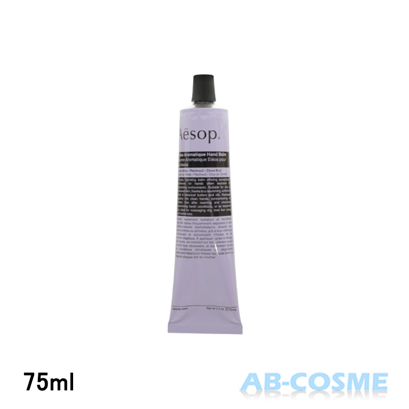 楽天市場】Aesop エレオス アロマティック ハンドバームの通販