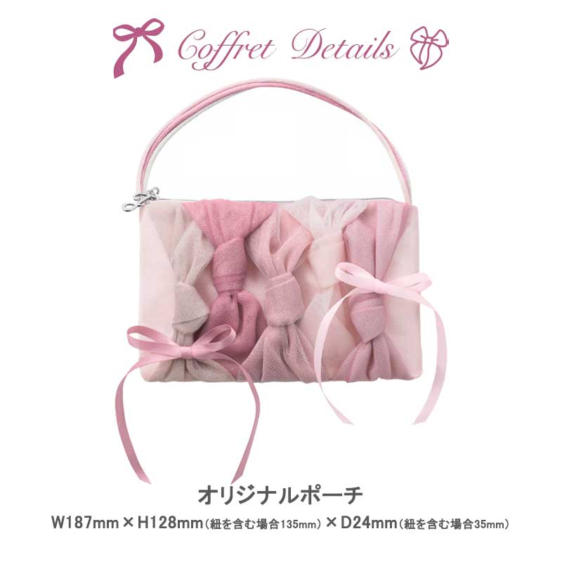 楽天市場】ジルスチュアート JILL STUART リボンファッションショー