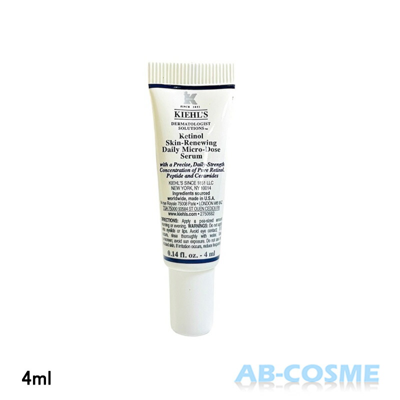 楽天市場】キールズ KIEHL'S DS RTN リニューイング セラム 4ml【ミニ