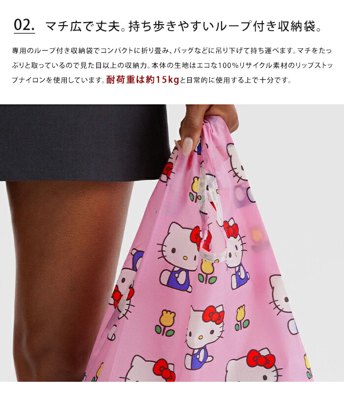 楽天市場】エコバッグ BAGGU バグゥ マイメロ キティ BABY ベビー