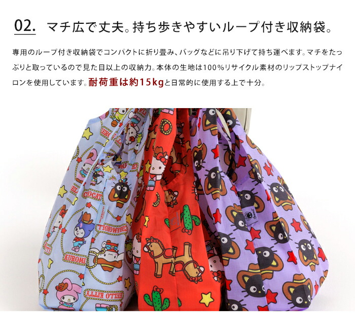 楽天市場】エコバッグ BAGGU バグゥ マイメロ キティ STANDARD