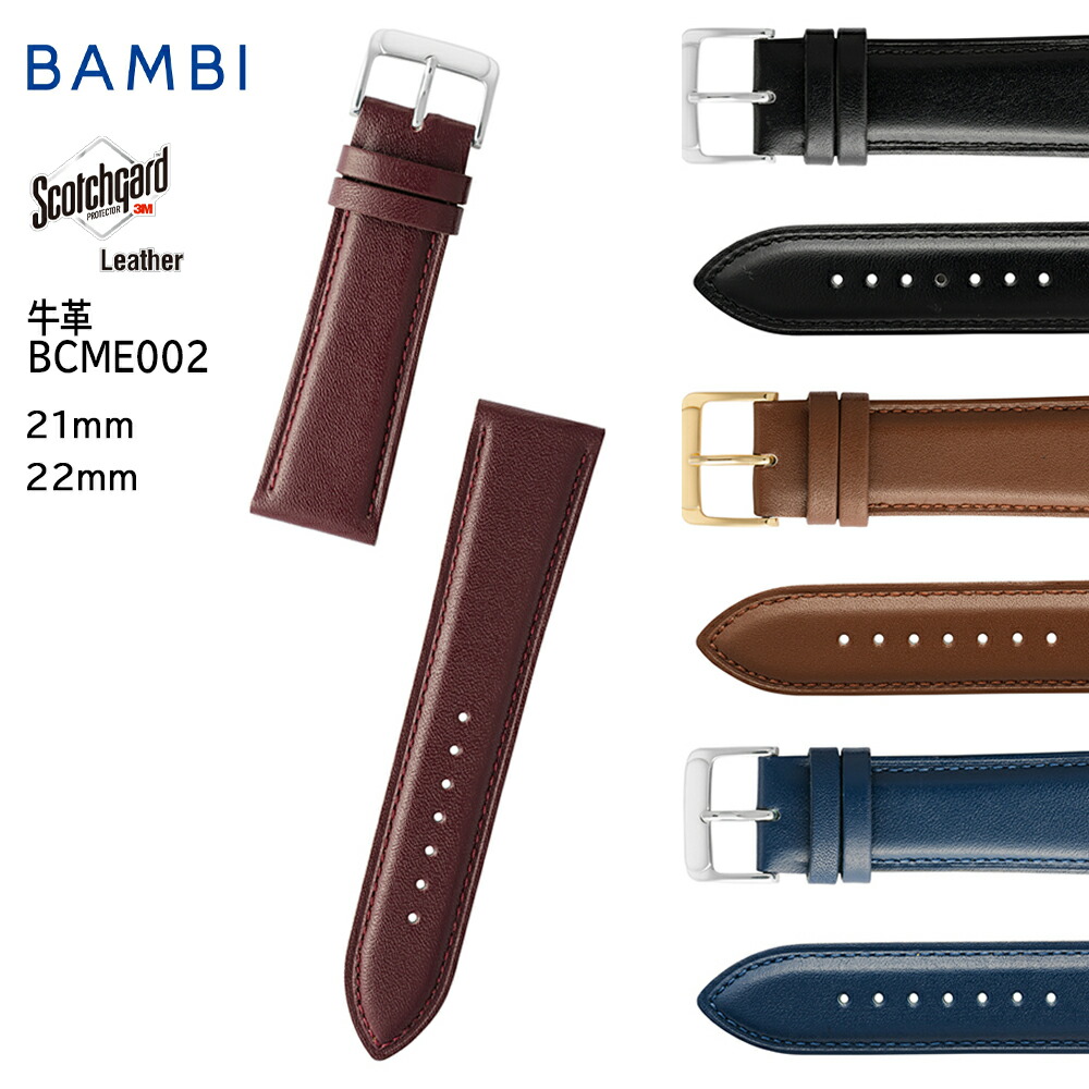 楽天市場】腕時計 ベルト 時計 バンド BAMBI バンビ スコッチガード