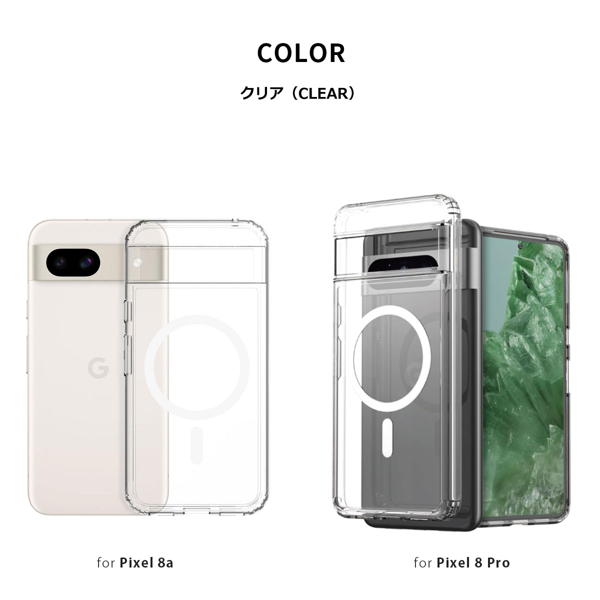 楽天市場】araree [ Google Pixel 8a / 8 / 8 Pro / 7a 用 ] Duple M