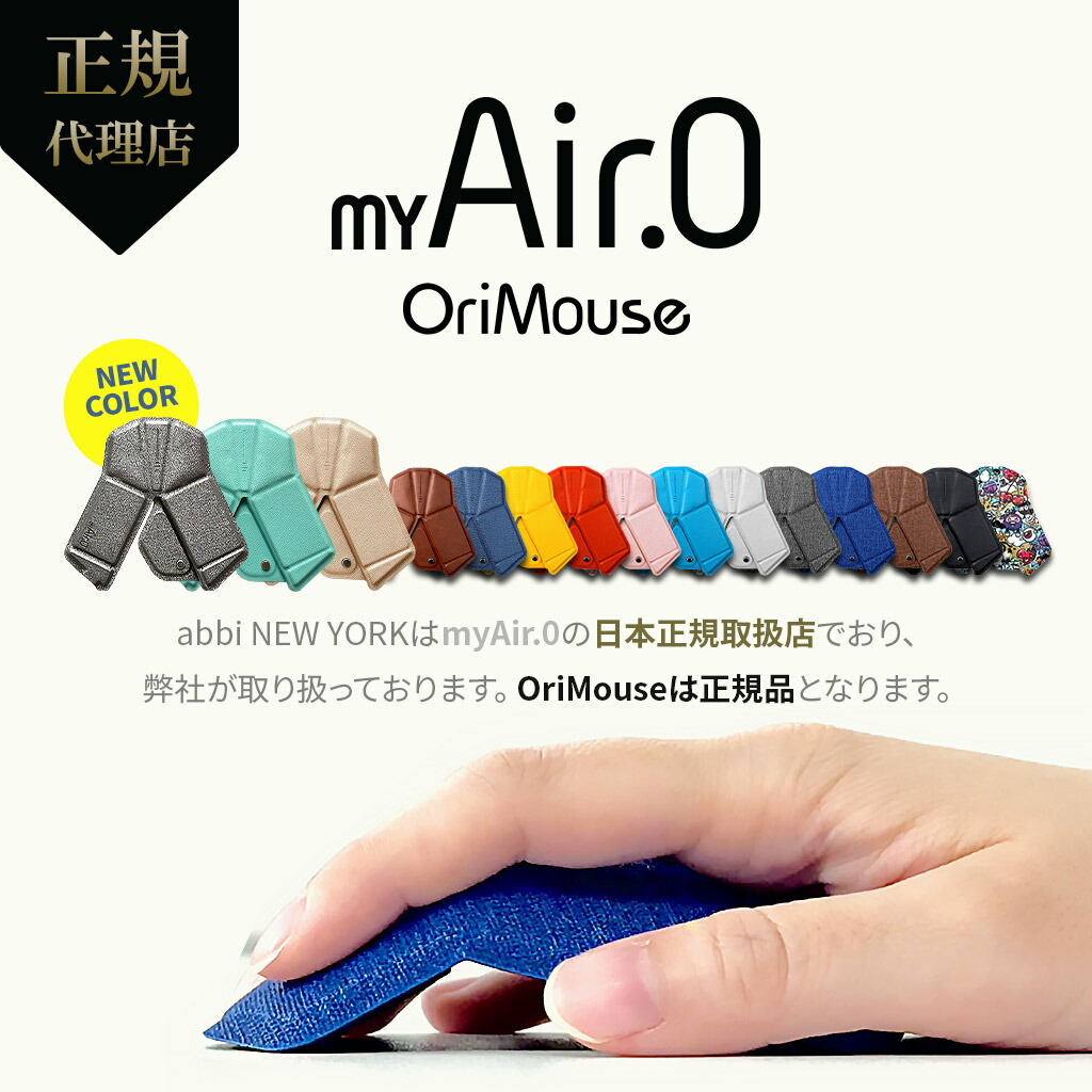 楽天市場】新カラー登場！【myAir.0公式ショップ】ポータブル無線