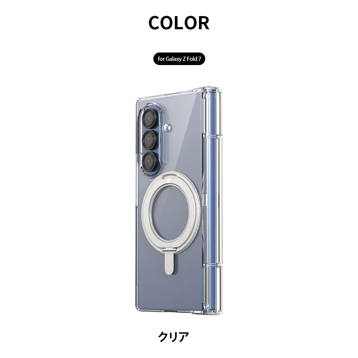 楽天市場】[Galaxy Z Fold7 ケース カバー] MagSafe対応 リング