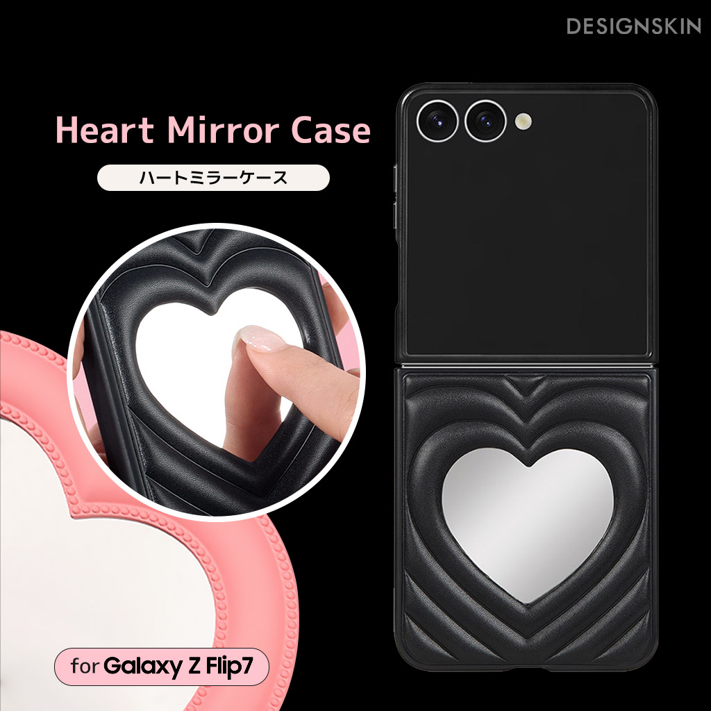 楽天市場】[Galaxy Z Flip7 ケース カバー] ハート ミラーケース
