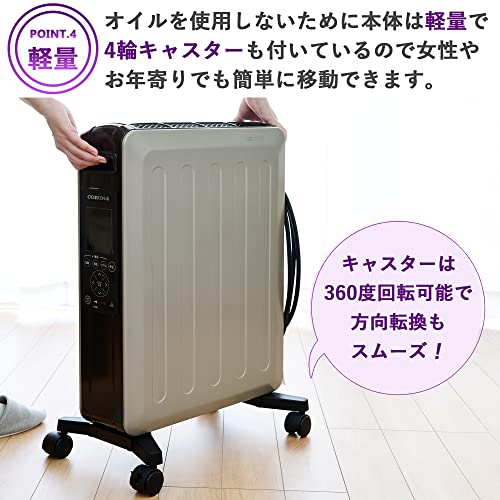 楽天市場】CORONA(コロナ) オイルレスヒーター 【日本生産