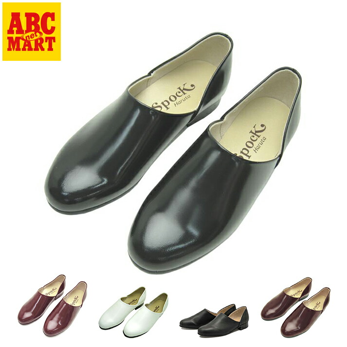 楽天市場】レディース 【HARUTA】 ハルタ W'S SPOCK SHOES スポック