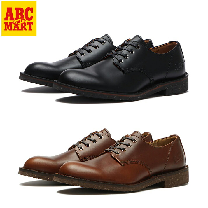 楽天市場】【DANNER】 ダナー LOMBARD ロンバード D212110 : ABC-MART