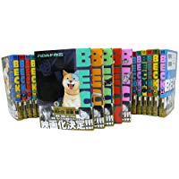 楽天市場】beck 全巻セットの通販