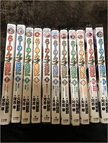 楽天市場】らーめん才遊記 セットの通販