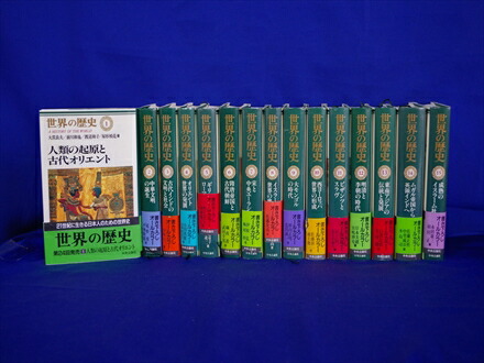 楽天市場】☆世界の歴史全30巻セット 【中古】中央公論社 : メルブック
