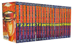 楽天市場】沈黙 の 艦隊 全巻の通販