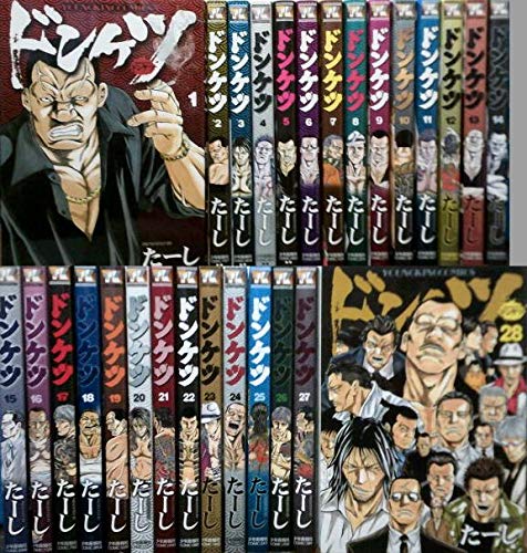 楽天市場】全28巻の通販