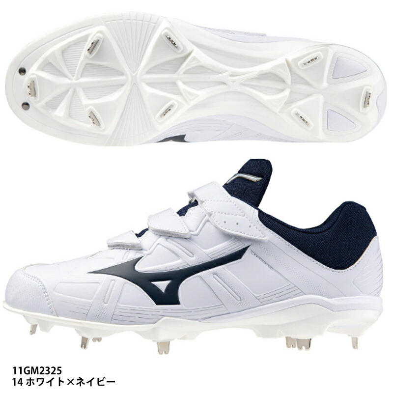 楽天市場】【ミズノ】ライトレボバディー2 BLT 野球スパイク/シューズ