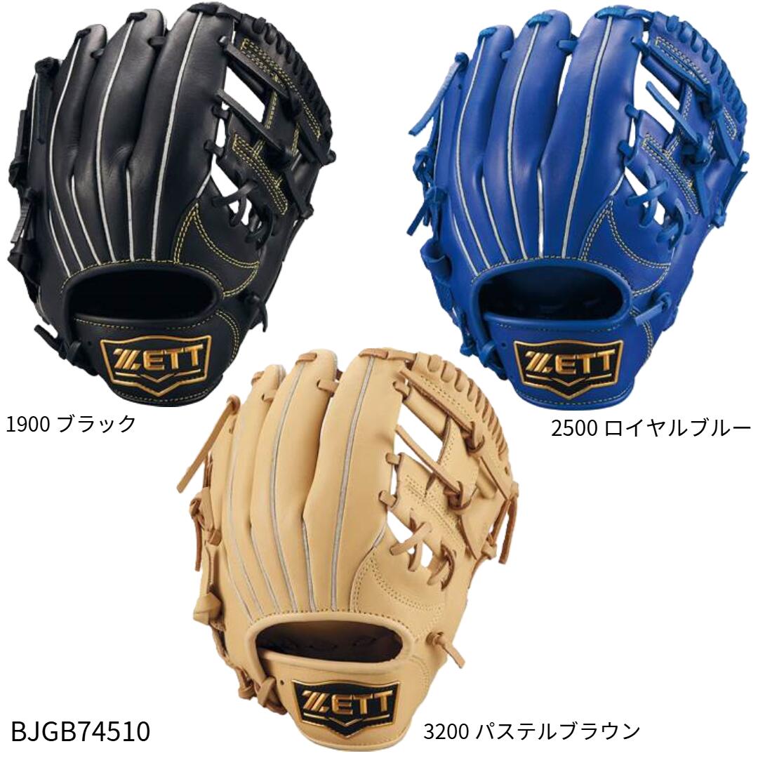 楽天市場】zett 軟式 ソフトステアの通販