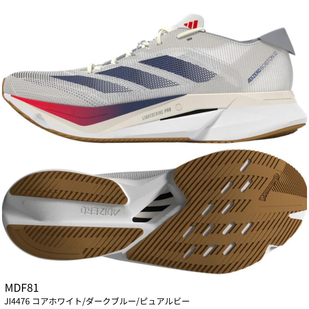 楽天市場】【アディダス】ADIZERO BOSTON 12 M アディゼロ ボストン 12
