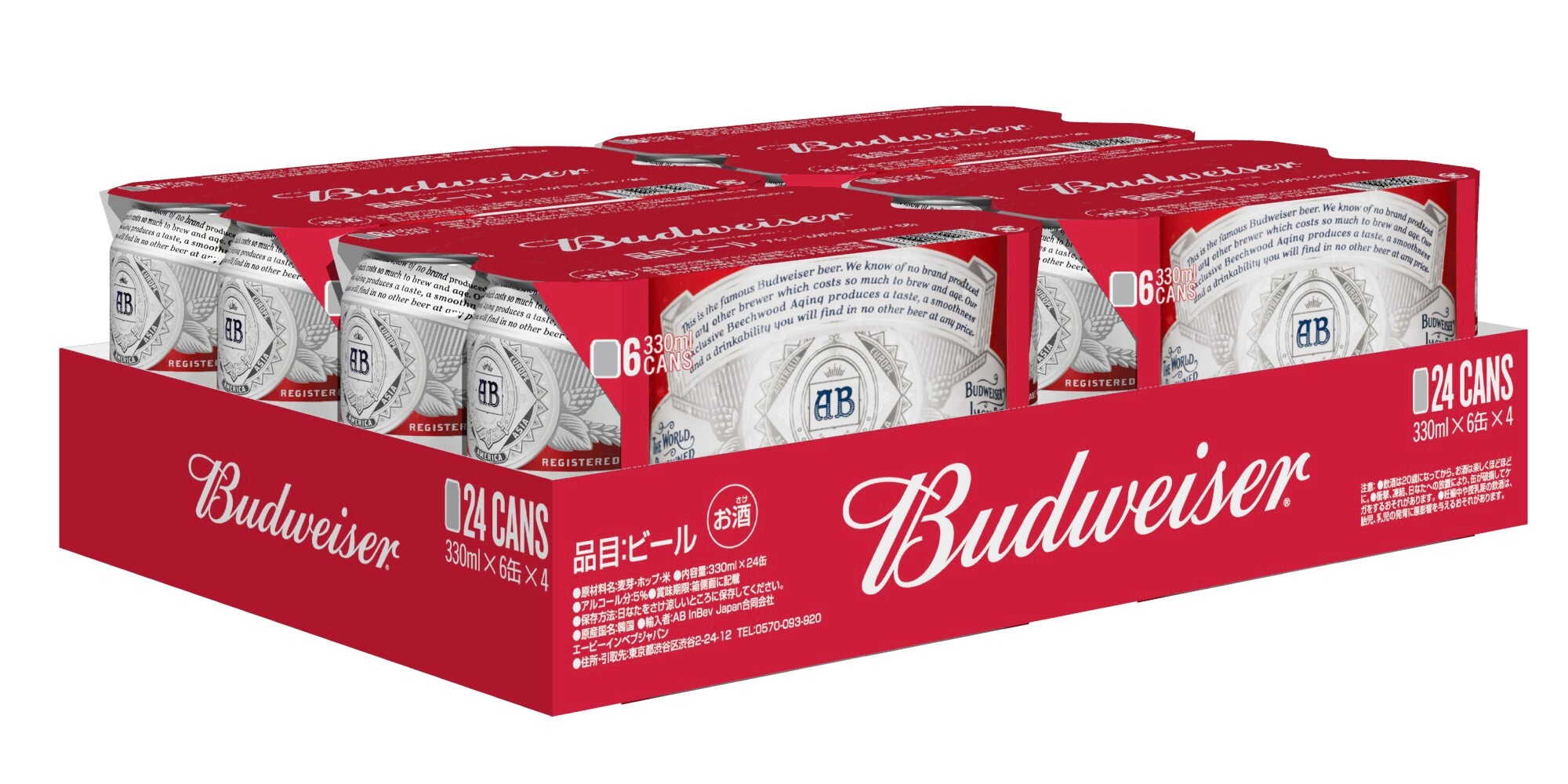 楽天市場】バドワイザー 缶 330ml 48本 budweiser ビール 酒 送料無料