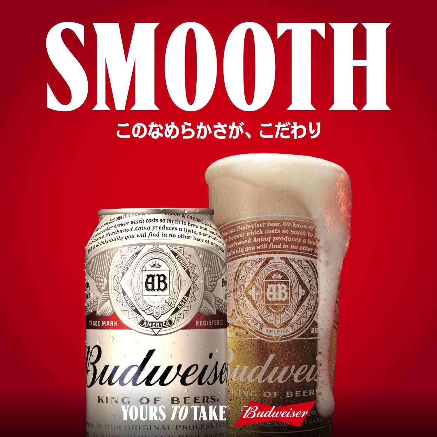楽天市場】バドワイザー 缶 500ml 24本 budweiser ビール 酒 送料無料