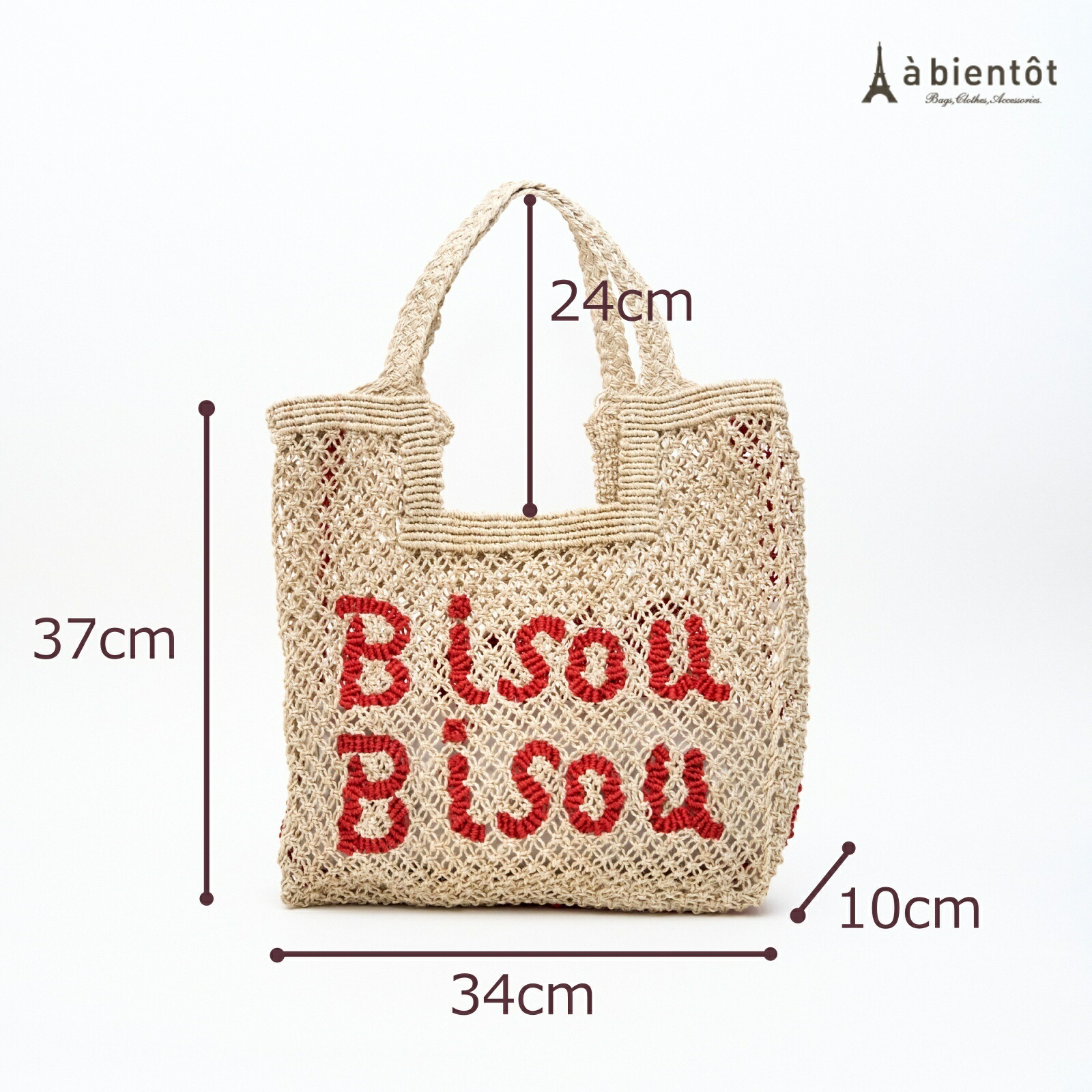 楽天市場】【The Jacksons】ジャクソンズ かごバッグ ジュード