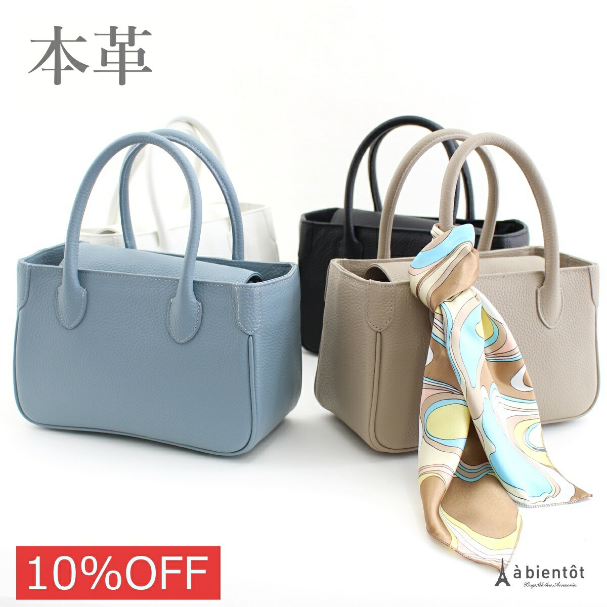 楽天市場】入学式バッグ 卒業式 スクエアミニトートバッグ フォーマル