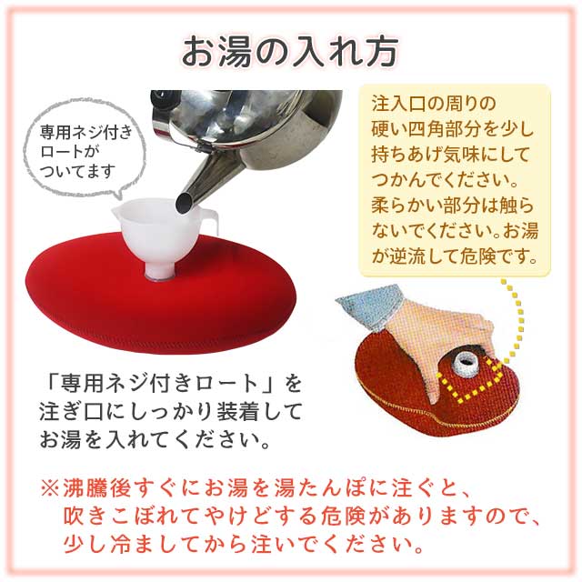 楽天市場】クロッツ やわらか湯たんぽ オメガタイプ 首〜胸温め【全国