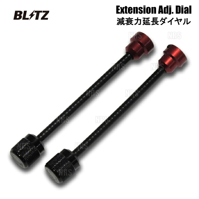 楽天市場】BLITZ 92467の通販