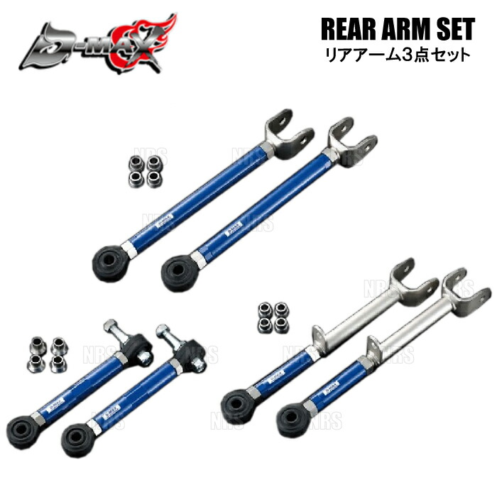 楽天市場】jzx100 リアアームの通販