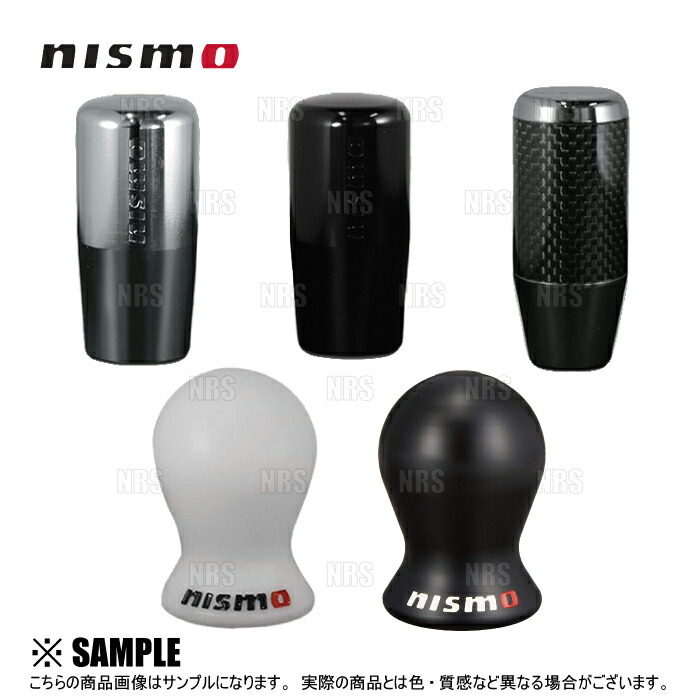 楽天市場】NISMO ニスモ シフトノブ (樹脂製ブラック) φ10＆φ12