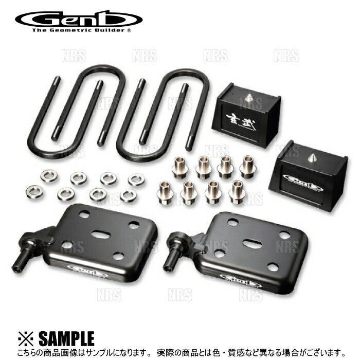 楽天市場】ハイエース 玄武 4インチの通販