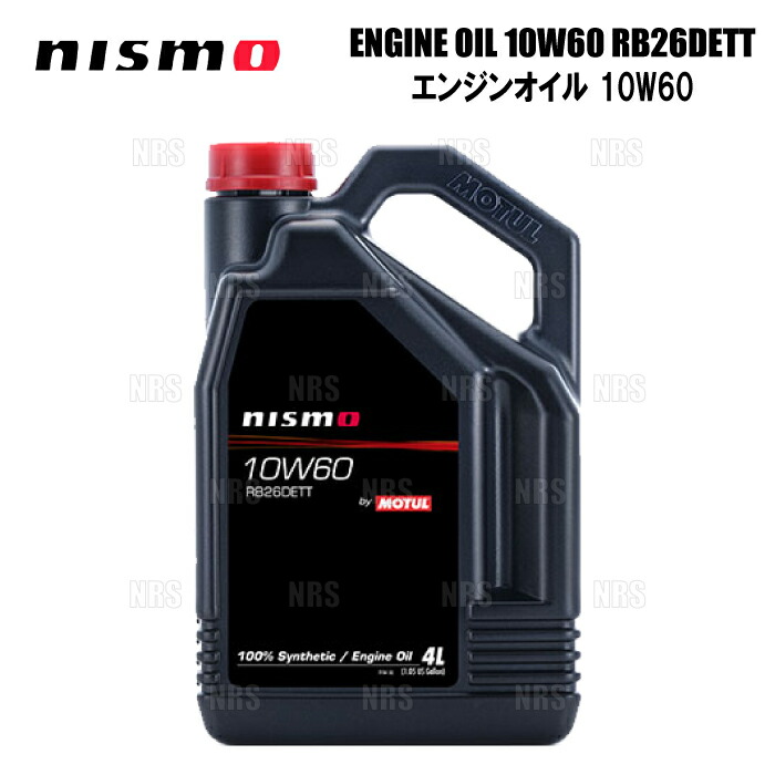 nismo RB26DETT 10W60 4L (車用エンジンオイル) 価格比較 - 価格.com
