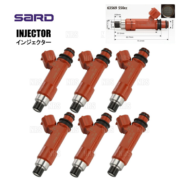 楽天市場】1jz インジェクタ sardの通販