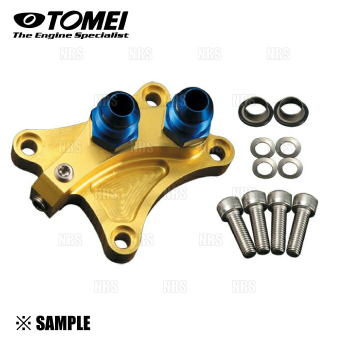 tomei-n2-oilblock.jpg