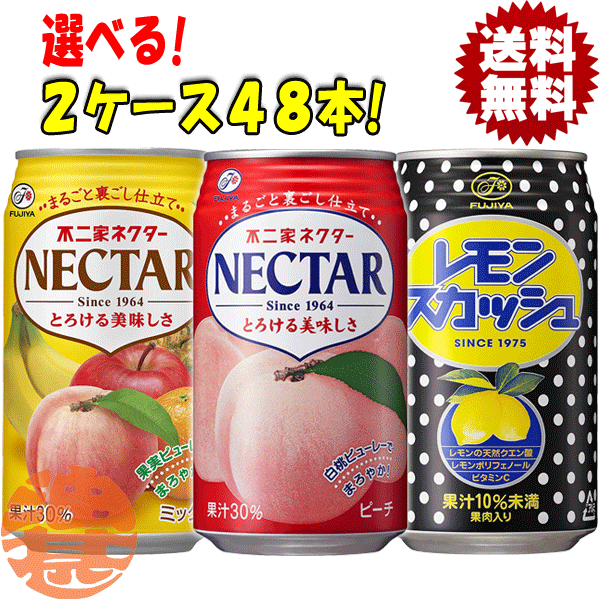 楽天市場】『送料無料！』（地域限定）選べる48本！不二家 レモン