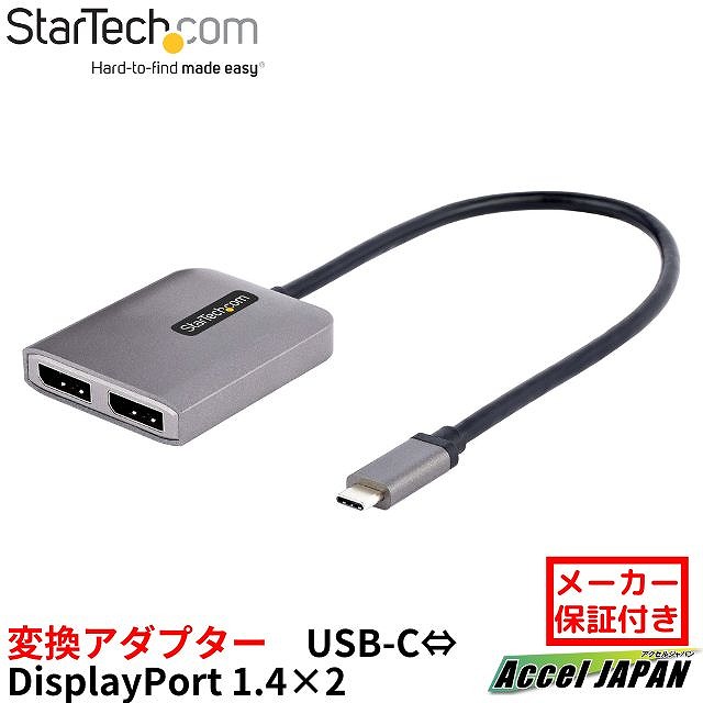 楽天市場】usb type-c（ディスプレイ切替器・分配器｜切替機・分配器