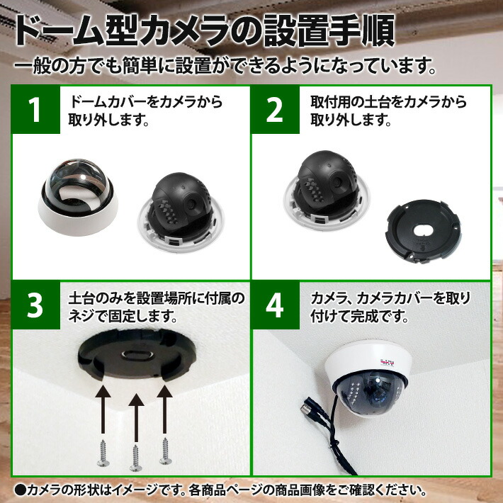 楽天市場】ダミーカメラ 室内 ドーム型 防犯カメラ ダミー ダミー