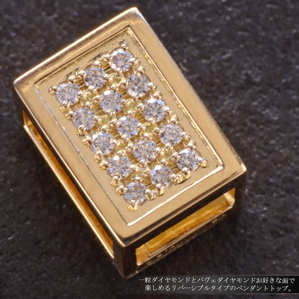 楽天市場】【ポイント11倍☆23:59まで!】ペンダントトップ メンズ K18