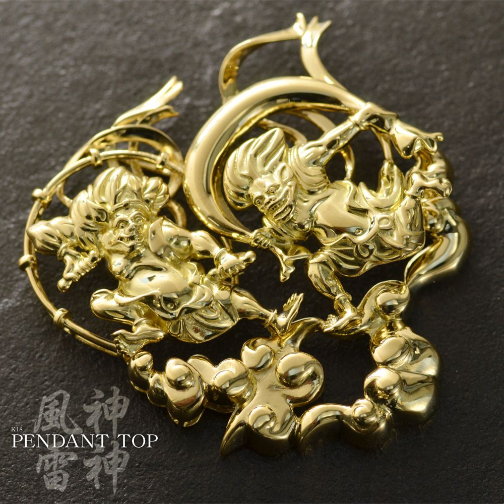 楽天市場】ペンダントトップ メンズ 18金 K18 18K ゴールド 風神 雷神