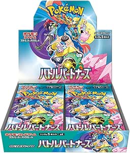 ポケモンカードゲーム スカーレット＆バイオレット 拡張パック バトル