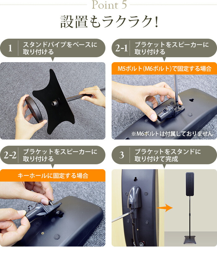 楽天市場】スピーカー スタンド スピーカー台 スピーカースタンド 送料