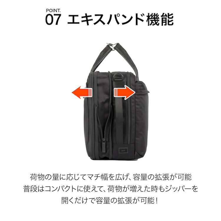 楽天市場】【エース公式】 3way ビジネスバッグ エース 軽量 ace B4