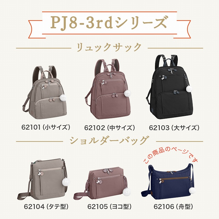 はづきページ】荷物分割用 はづきページ】荷物分割用 Amazon.co.jp