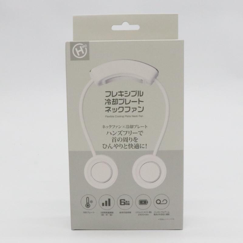楽天市場】HIRO フレキシブル冷却プレートネックファン HDL-7998/HDL