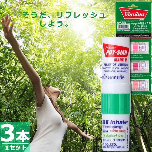 ヤードム」の人気商品一覧 | 安い商品を通販サイトから探す - 価格.com