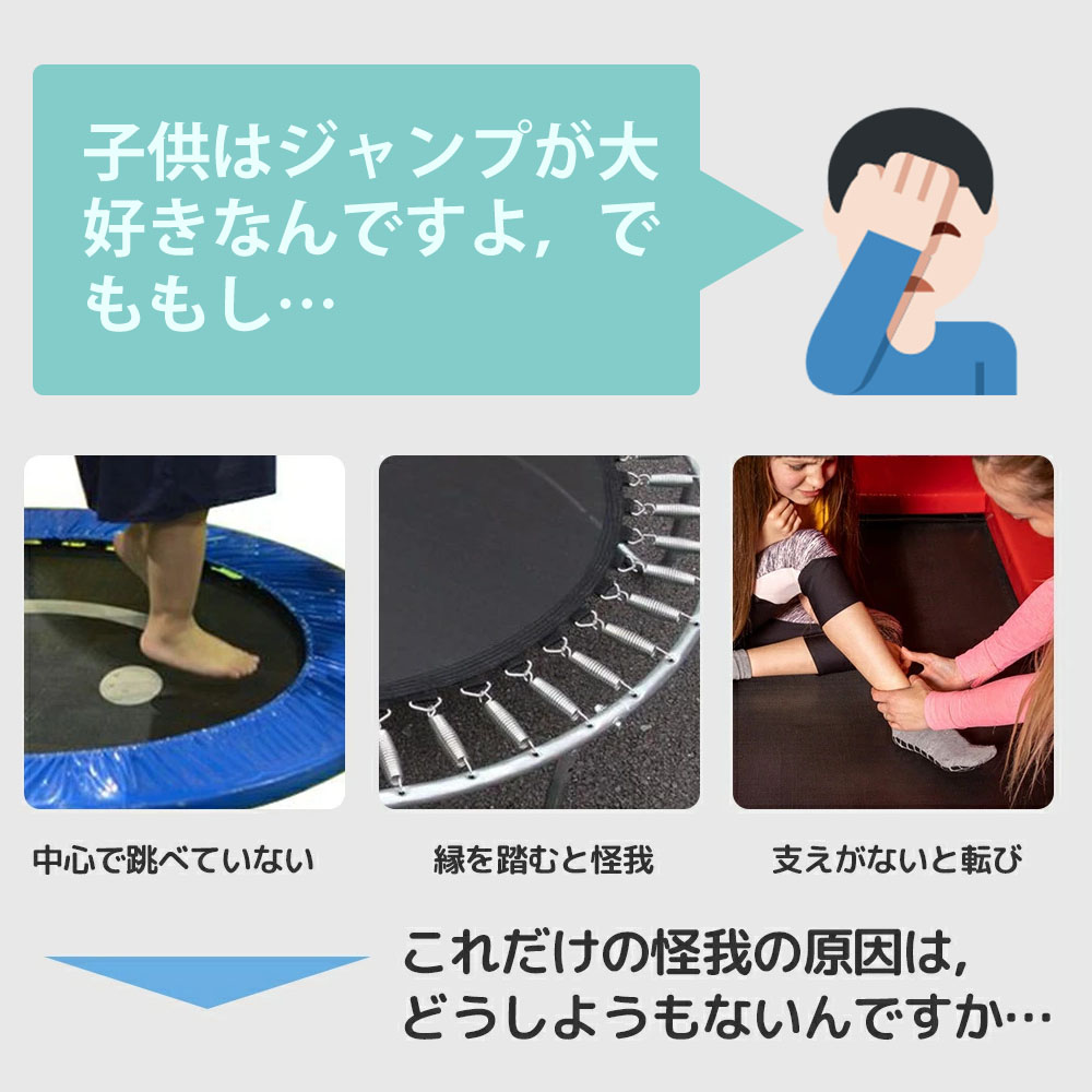 楽天市場】新型トランポリン 室内 全鋼構造 静音設計 高弾力 手すり