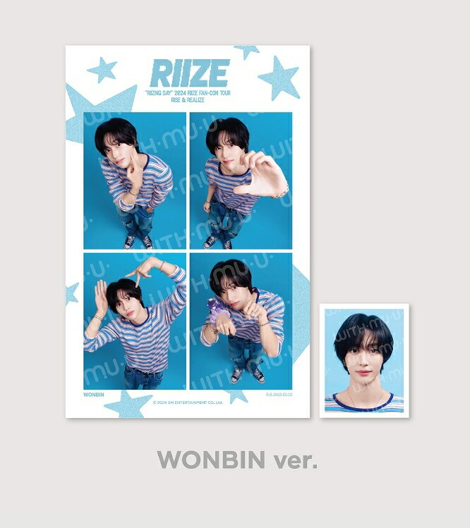 楽天市場】【ネコポス対応】RIIZE グッズ RIIZE FAN CON 2ND OFFICIAL