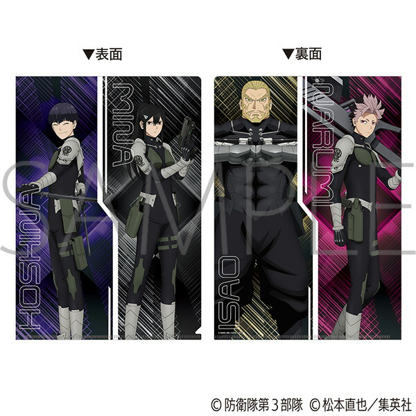 楽天市場】怪獣8号 グッズ クリアファイルセット 【アニメイト公式