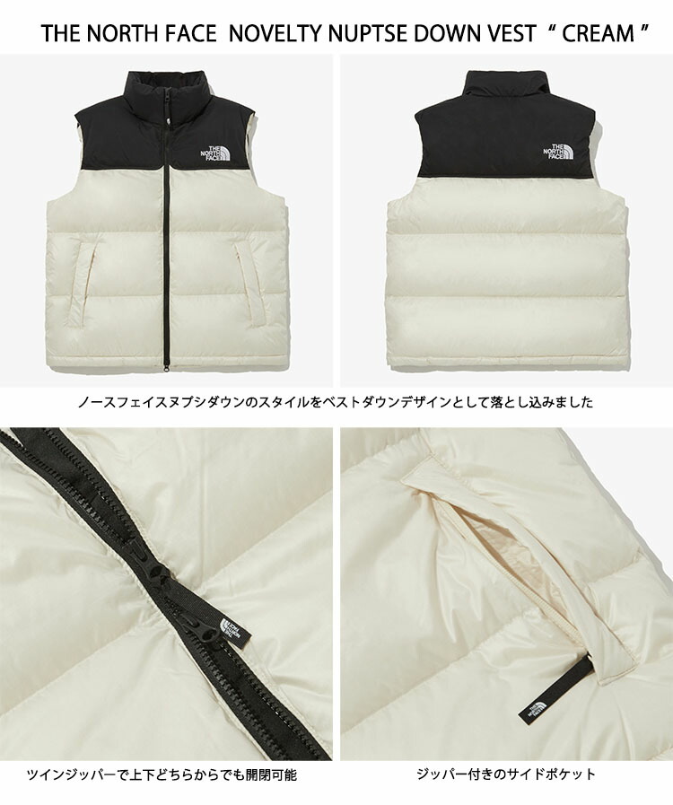 楽天市場】THE NORTH FACE ノースフェイス ダウンベスト NOVELTY