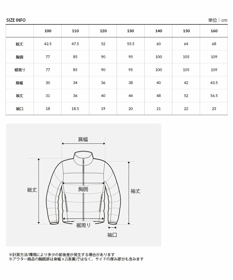 楽天市場】THE NORTH FACE ノースフェイス キッズ パディング