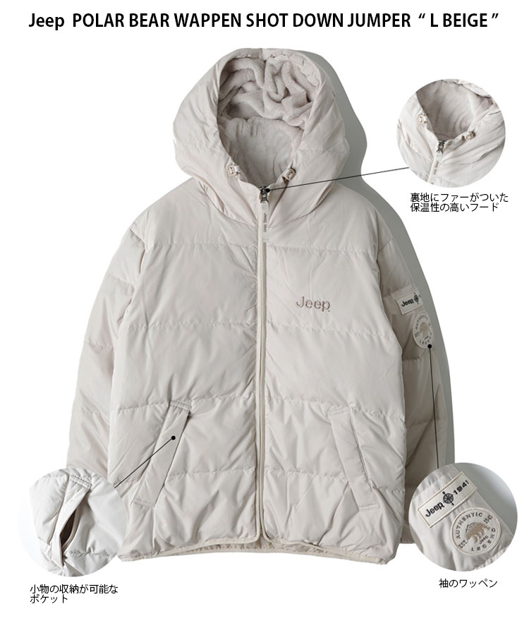 楽天市場】Jeep ジープ ダウンジャケット POLAR BEAR WAPPEN SHOT DOWN